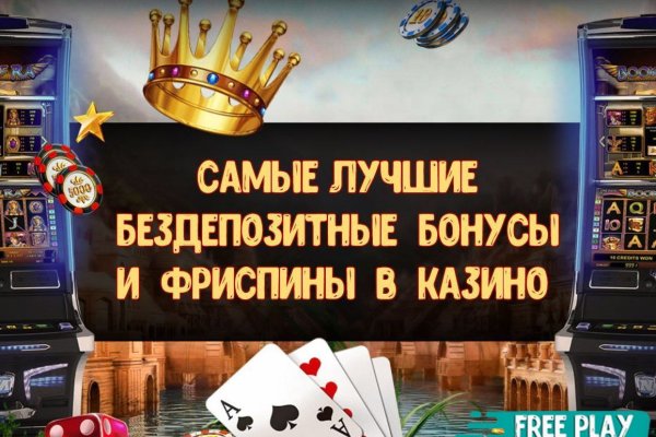 Войти даркнет