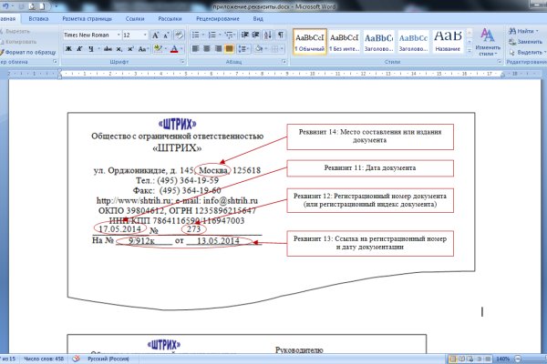 Войти даркнет