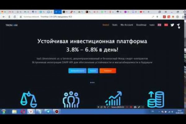 Kraken ссылка onion 2kmp