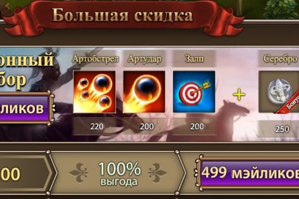 Кракен как войти через тор