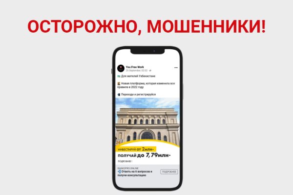 Кракен маркетплейс что там продают