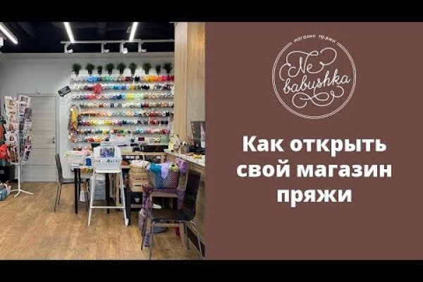 Кракен продает наркотики