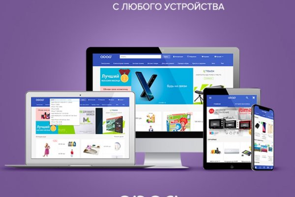 Кракен kr2web in сайт официальный