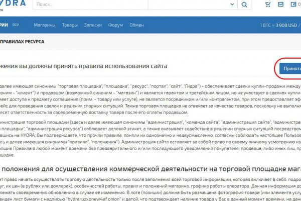 Как найти настоящую кракен даркнет ссылку