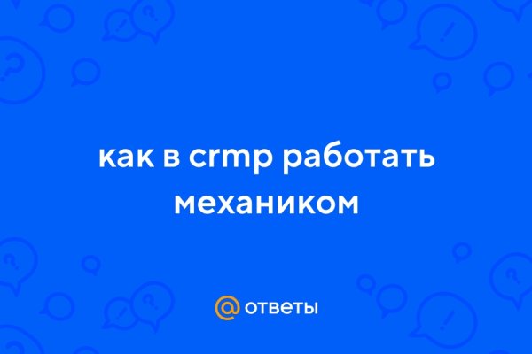 Кракен новый маркетплейс