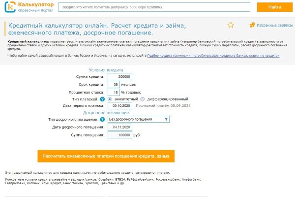 Кракен вход ссылка