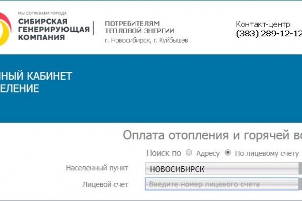 Kraken ссылка зеркало официальный сайт