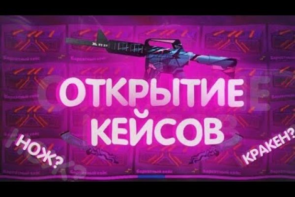 Что такое кракен плейс