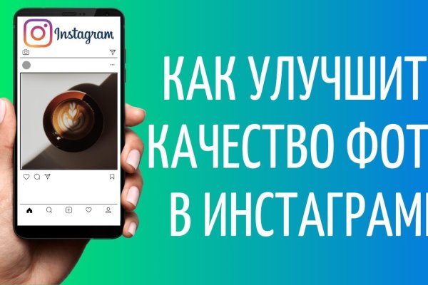 Как восстановить доступ к кракену