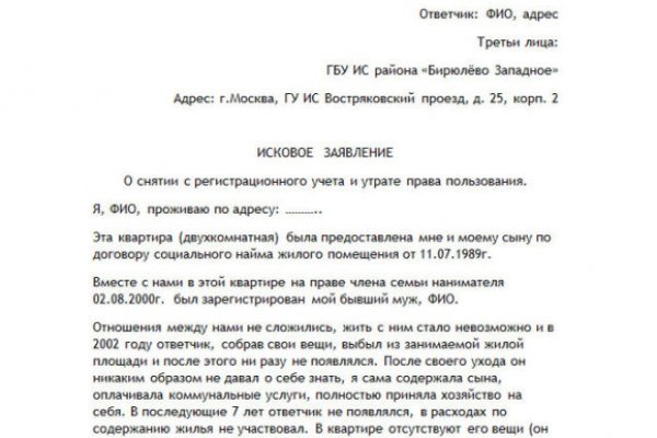Кракен торговая
