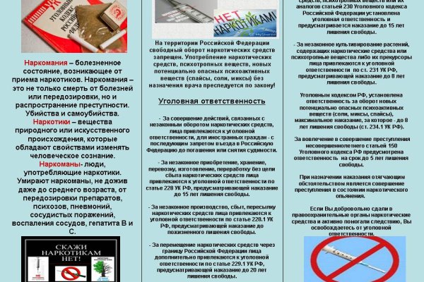 Кракен это современный даркнет маркет плейс
