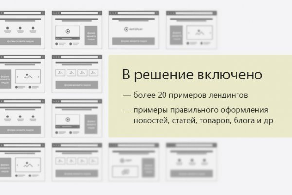 Кракен ссылка 2web krakendark link