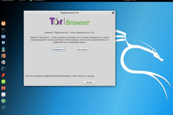 Сайт кракена в торе