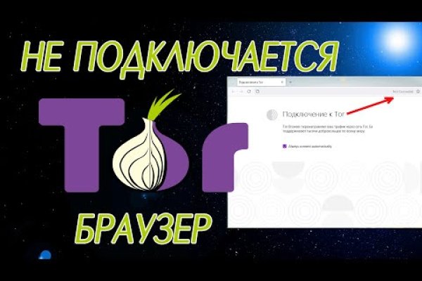 Кракен сайт официальный kraken clear com