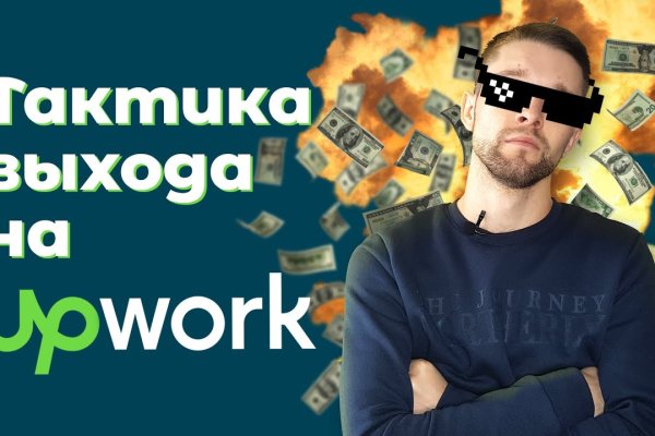 Действующие ссылки на кракен