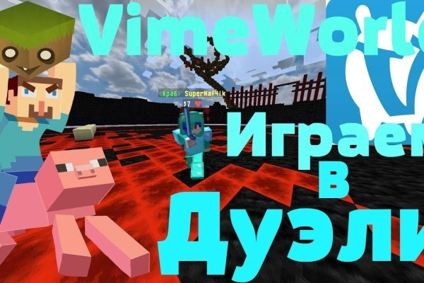 Кракен актуальные