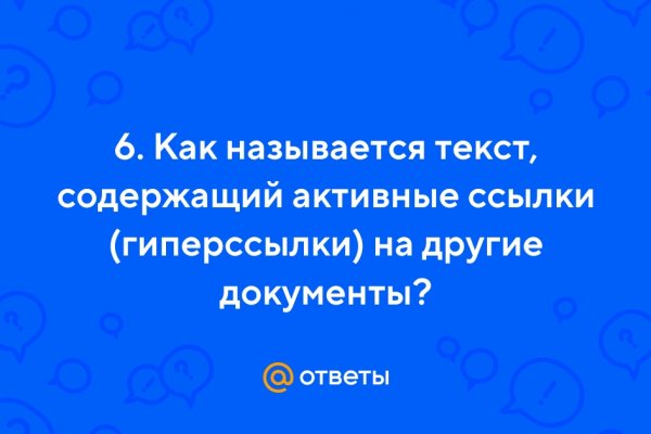 Кракен kr2web in сайт официальный