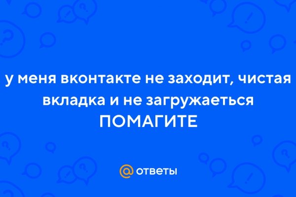 Как зайти на кракен браузеры