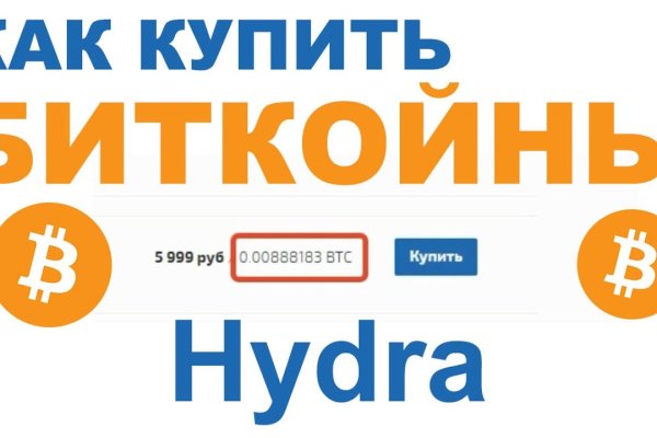 Кракен даркнет рабочая