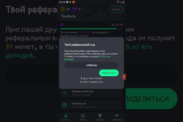 Что продает маркетплейс кракен