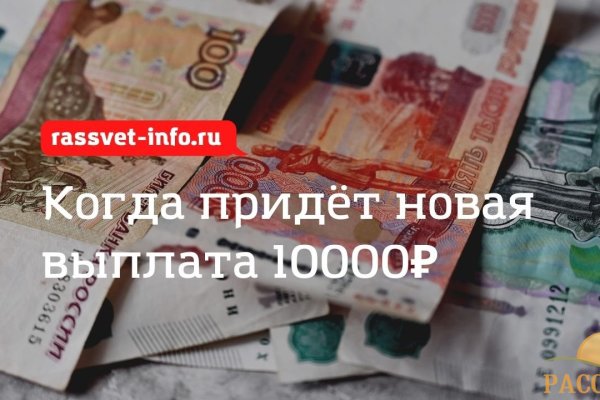 Kraken официальный сайт ссылка krk store com