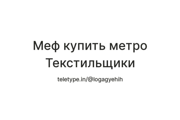 Взломали аккаунт на кракене что делать