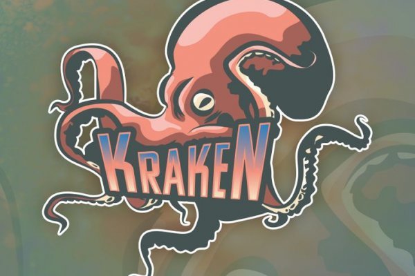 Kraken найдется все