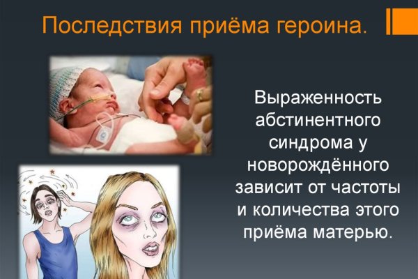 Ссылка на кракен реальная