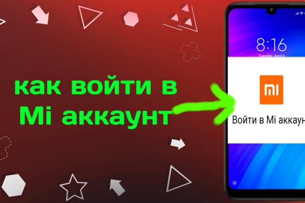 Кракен маркетплейс kr2web in площадка