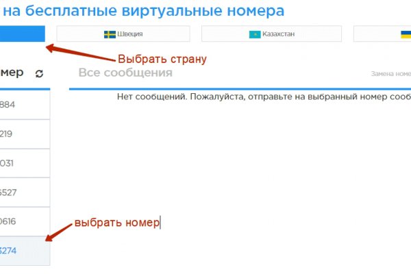 Кракен площадка kr2web in