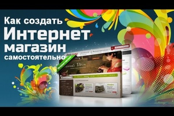 Как восстановить доступ к аккаунту кракен