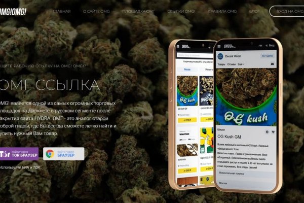 Рабочая ссылка на кракен в торе