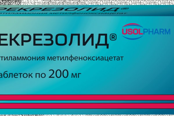 Solaris darknet ссылка на сайт