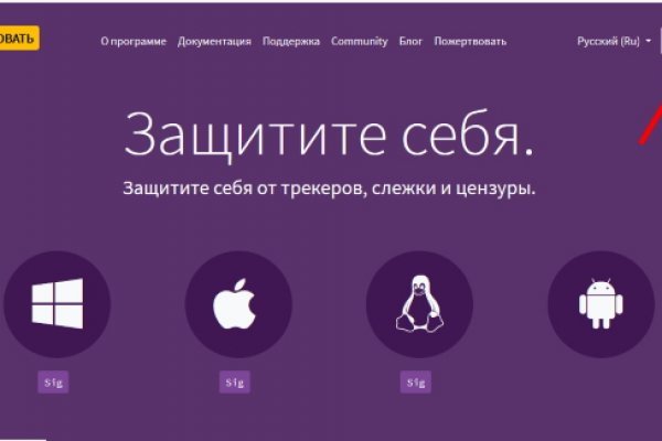 Кракен сайт kr2web in зарегистрироваться