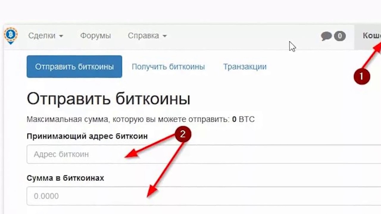 Kraken официальный сайт ссылка через tor